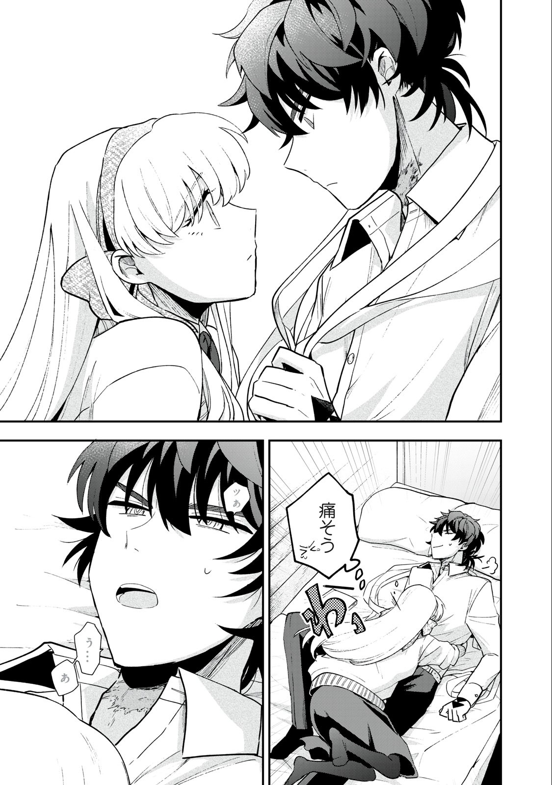 Yuki to Sumi Chap 13.2 - Next Chap 14.2