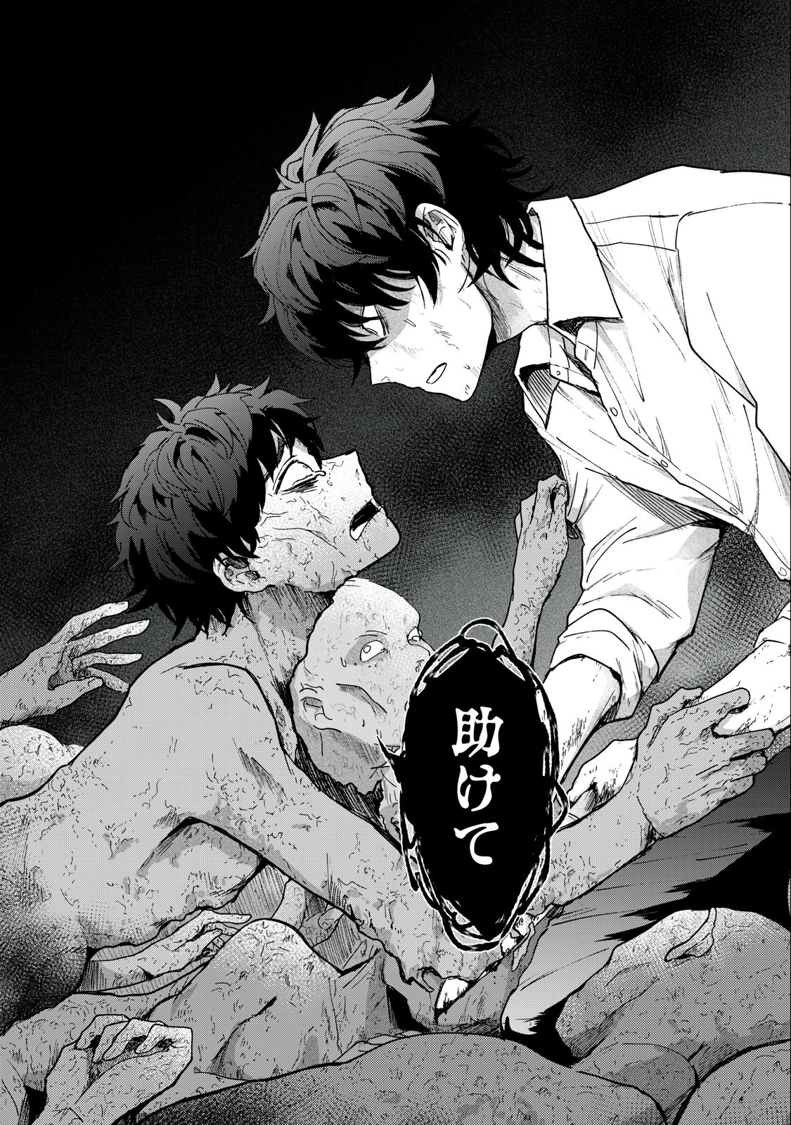Yuki to Sumi Chap 2 - Next Chap 3