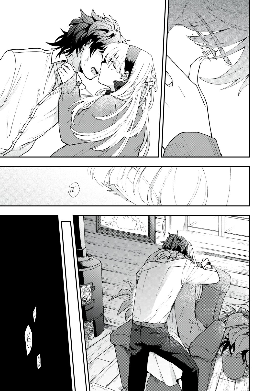 Yuki to Sumi Chap 2 - Next Chap 3