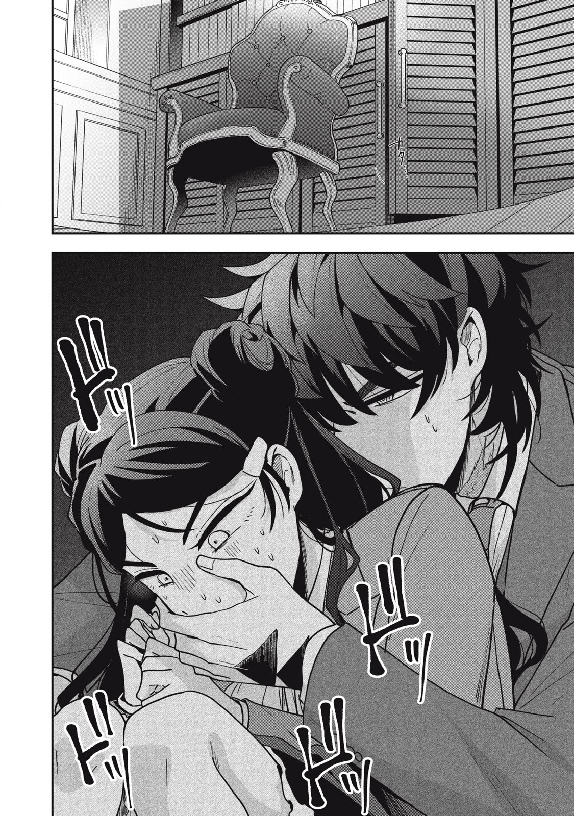 Yuki to Sumi Chap 23.1 - Next Chap 24.1