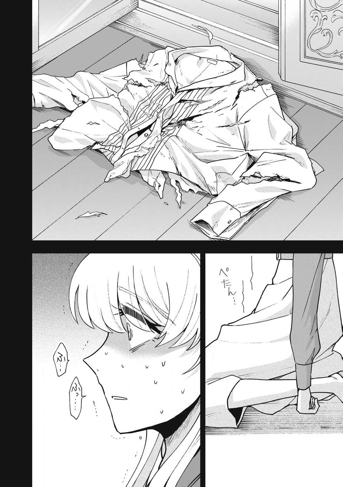 Yuki to Sumi Chap 25.2 - Next Chap 26.2