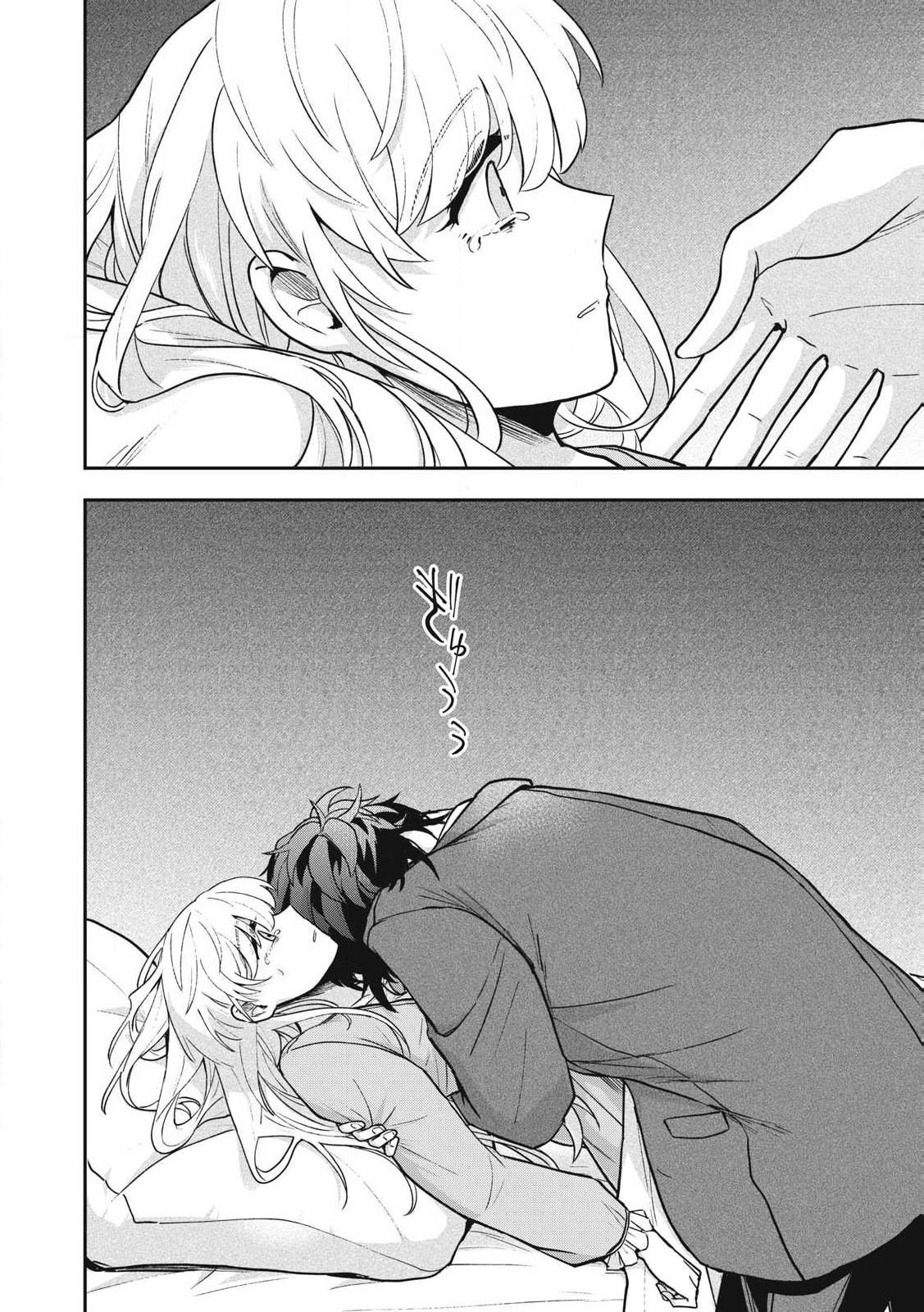 Yuki to Sumi Chap 26.1 - Next Chap 27.1