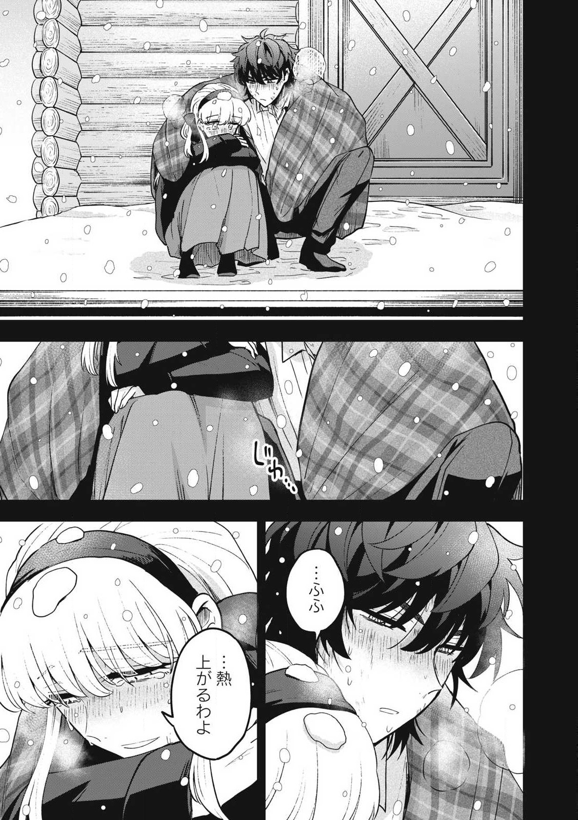 Yuki to Sumi Chap 27.2 - Next Chap 28.2