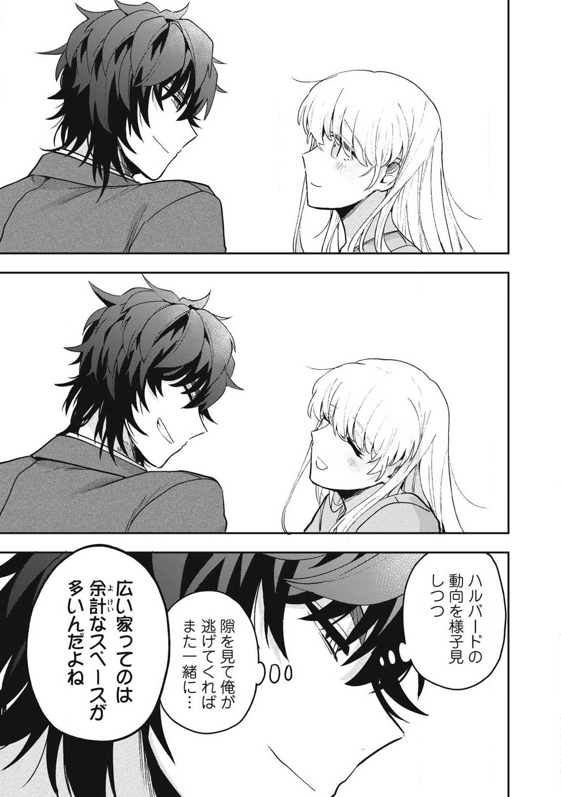 Yuki to Sumi Chap 30.2 - Next Chap 31.2