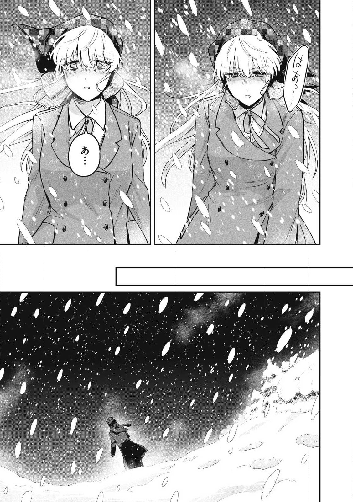 Yuki to Sumi Chap 33.1 - Next Chap 34.1