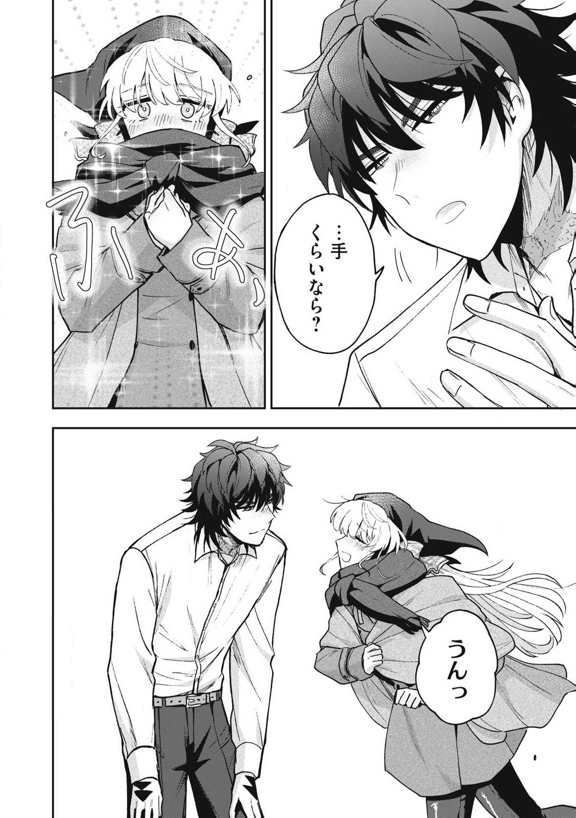 Yuki to Sumi Chap 34.1 - Next Chap 35.1