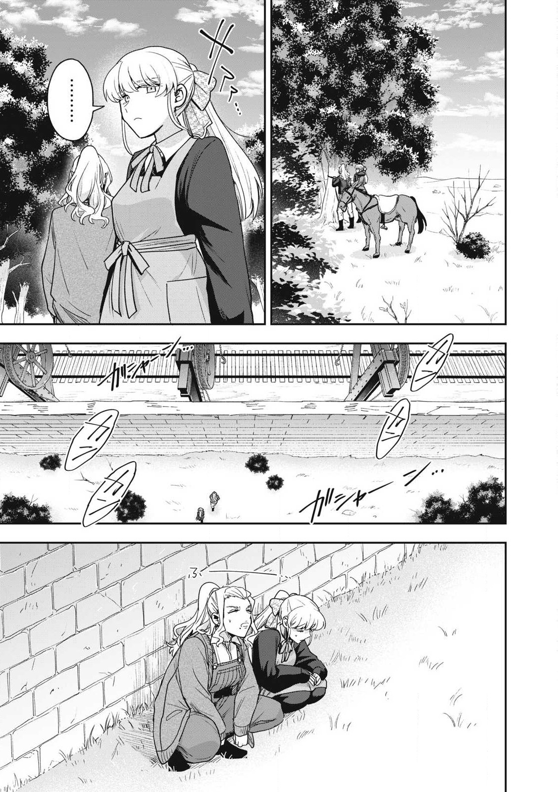 Yuki to Sumi Chap 36.1 - Next Chap 37.1