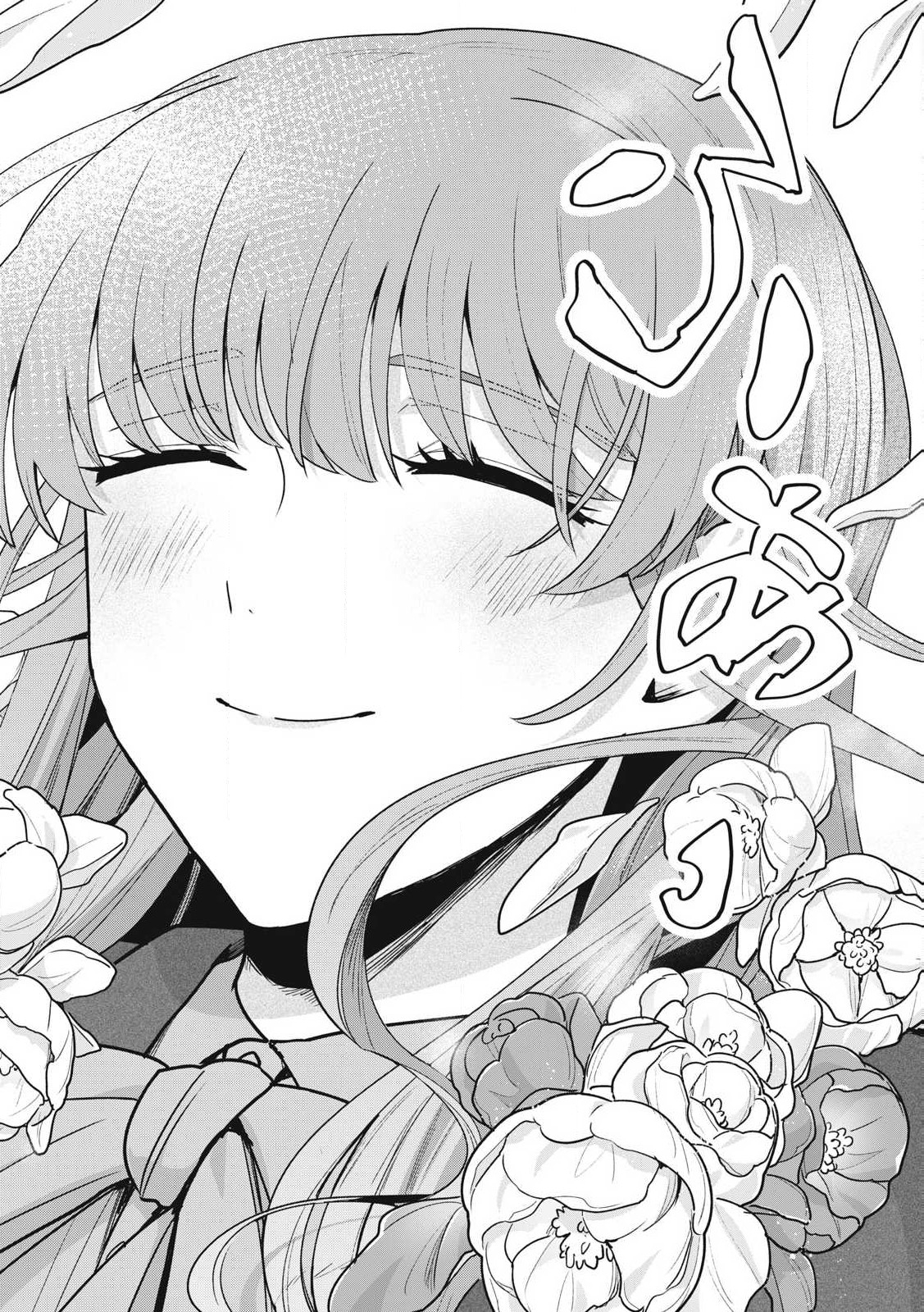 Yuki to Sumi Chap 37.1 - Next Chap 38.1