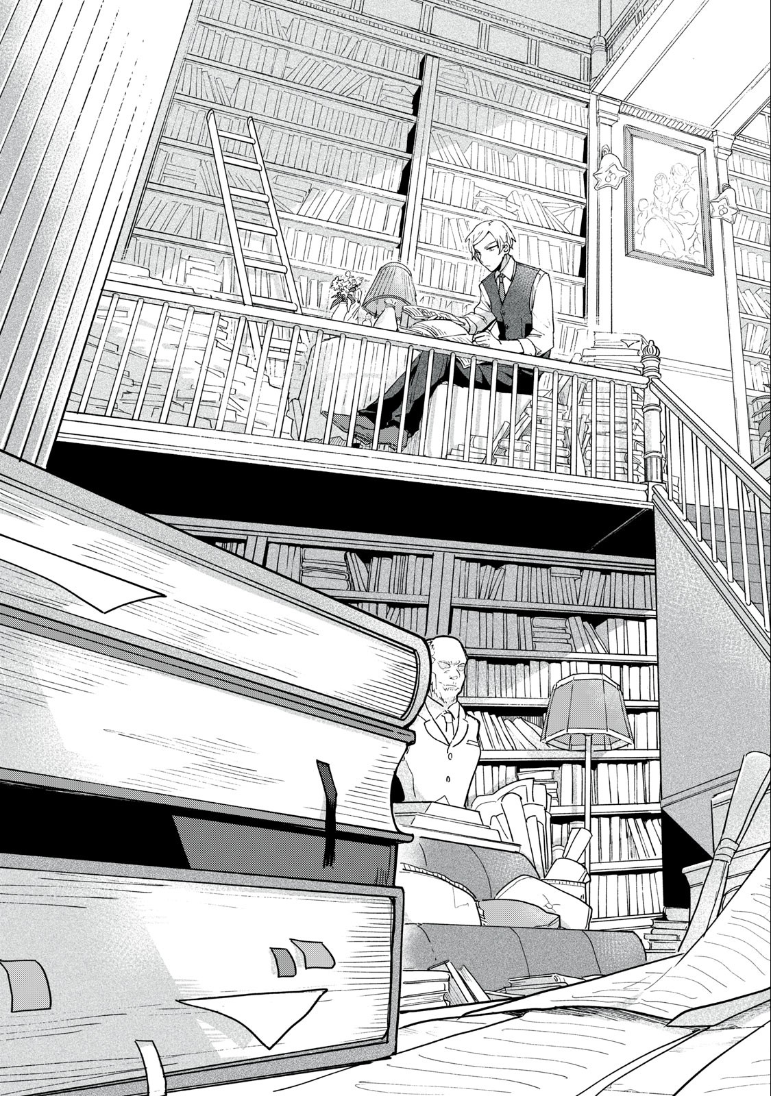 Yuki to Sumi Chap 4.1 - Next Chap 5.1