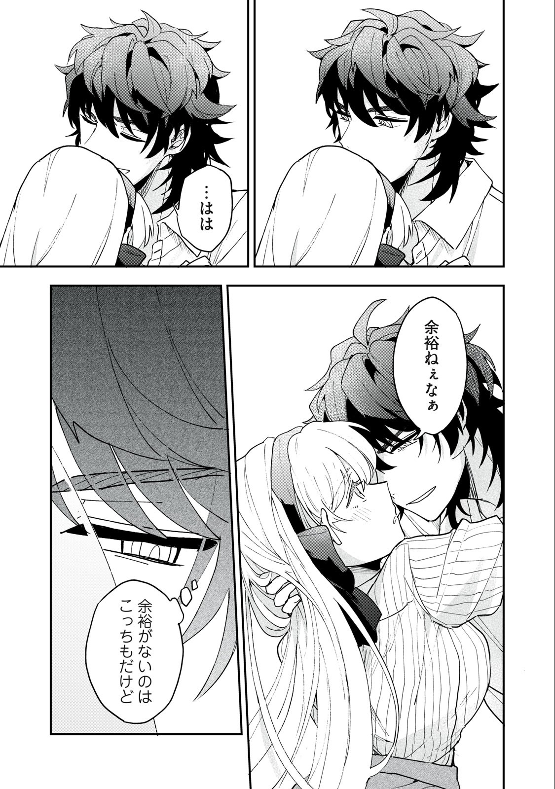 Yuki to Sumi Chap 4.2 - Next Chap 5.2