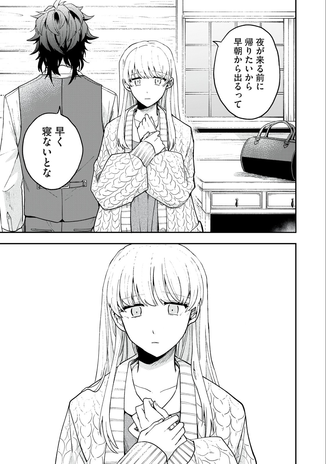 Yuki to Sumi Chap 6.2 - Next Chap 7.2