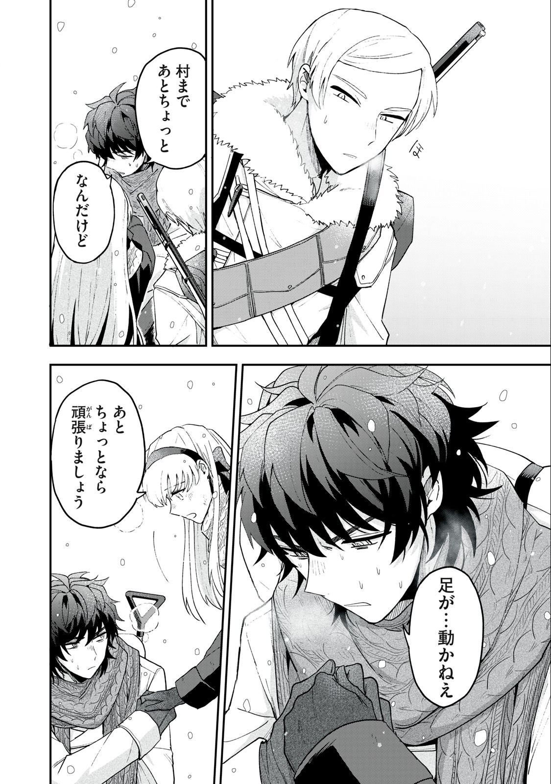 Yuki to Sumi Chap 7.2 - Next Chap 8.2