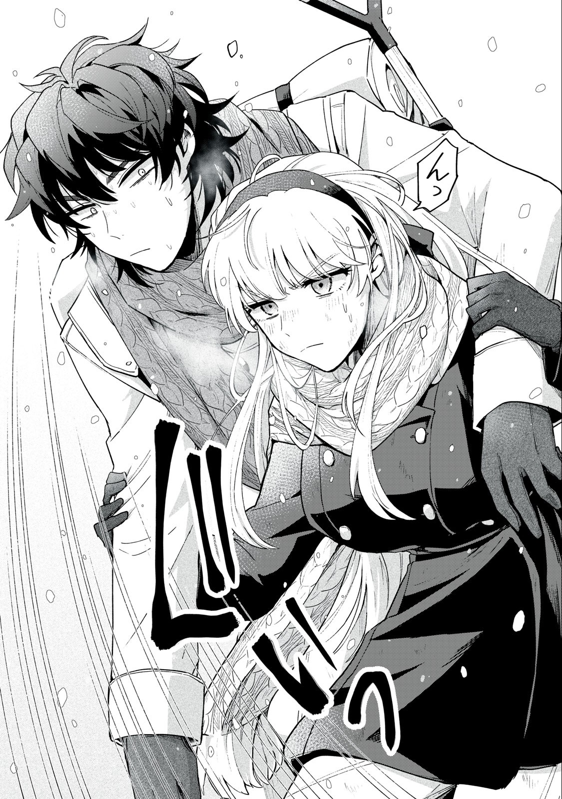 Yuki to Sumi Chap 7.2 - Next Chap 8.2