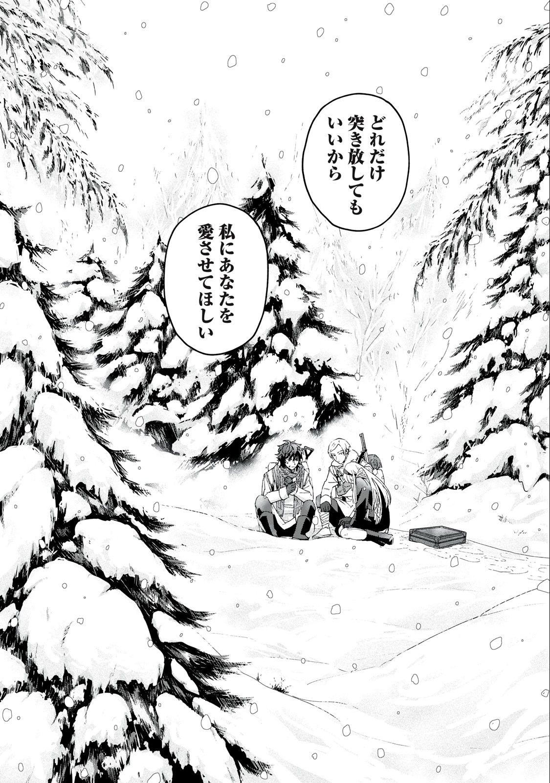 Yuki to Sumi Chap 7.2 - Next Chap 8.2