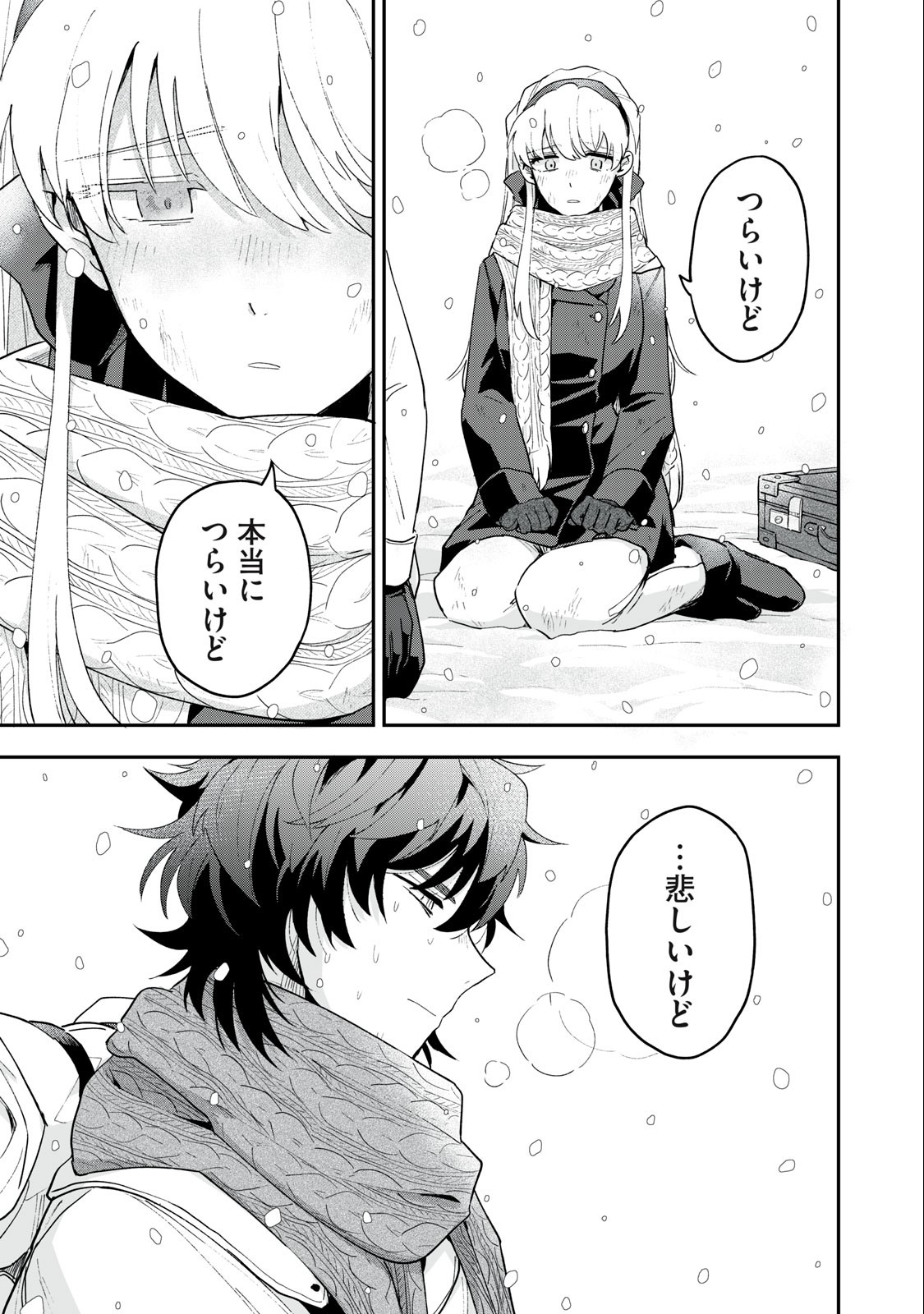 Yuki to Sumi Chap 7.2 - Next Chap 8.2