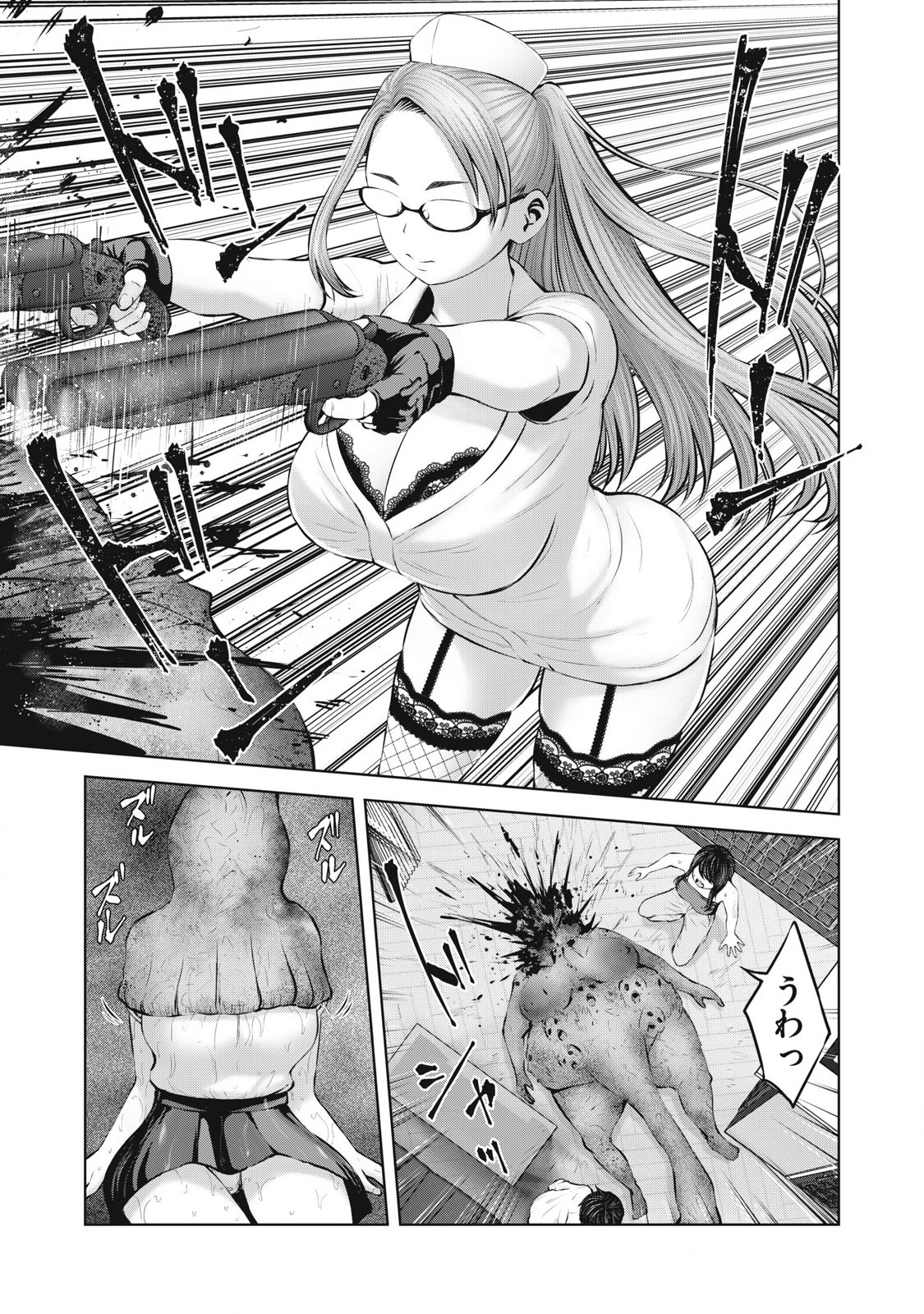 ゾンビ世界でハーレムをつくろう! Chap 7.1 - Next Chap 8.1