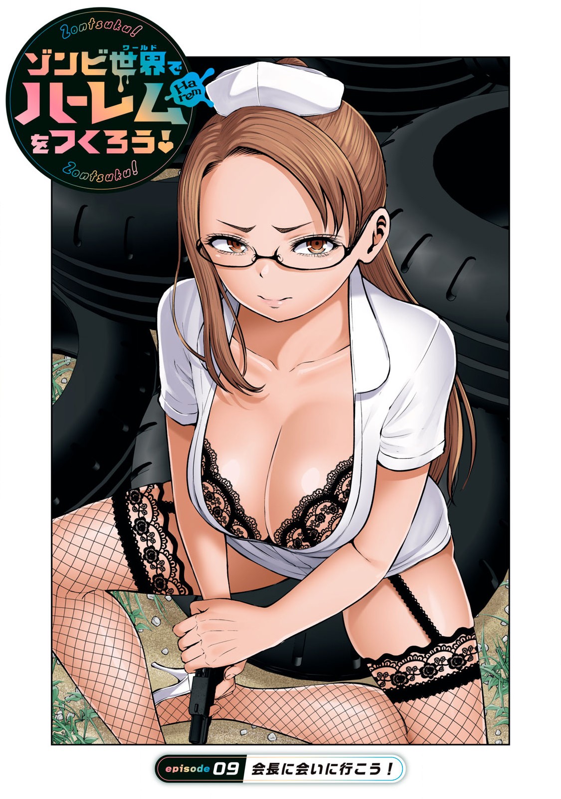 ゾンビ世界でハーレムをつくろう! Chap 9.1 - Next Chap 10.1