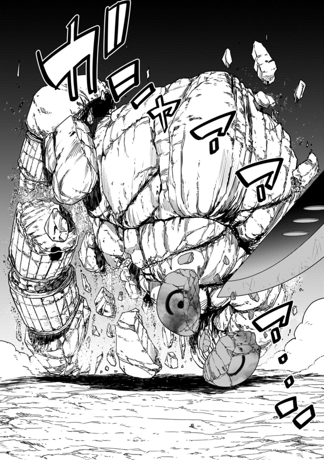Zatsuyou Fuyojutsushi ga Jibun no Saikyou ni Kidzuku made Chap 8.3 - Next Chap 9.3