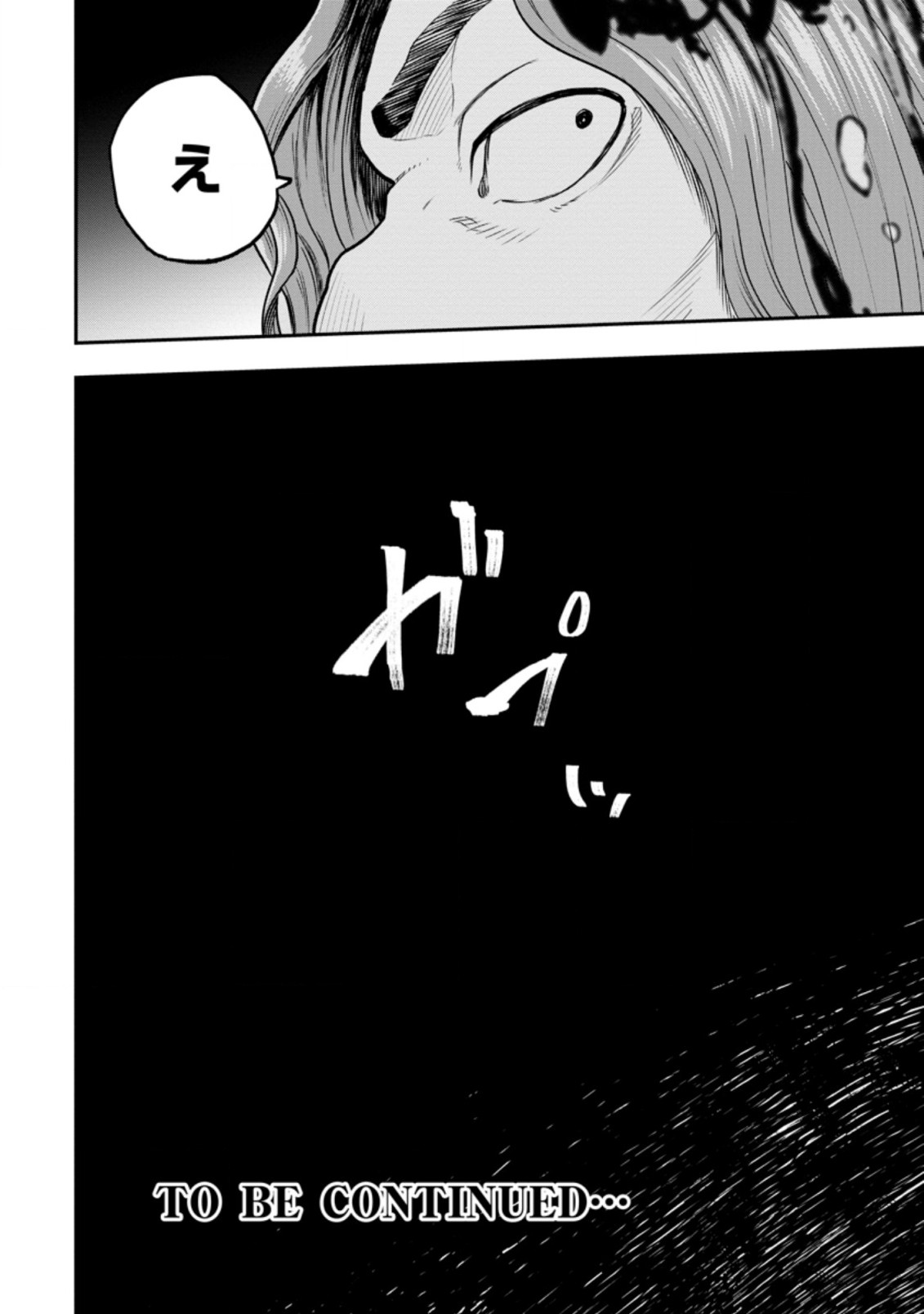Zatsuyou Fuyojutsushi ga Jibun no Saikyou ni Kidzuku made Chap 9.3 - Next Chap 10.3