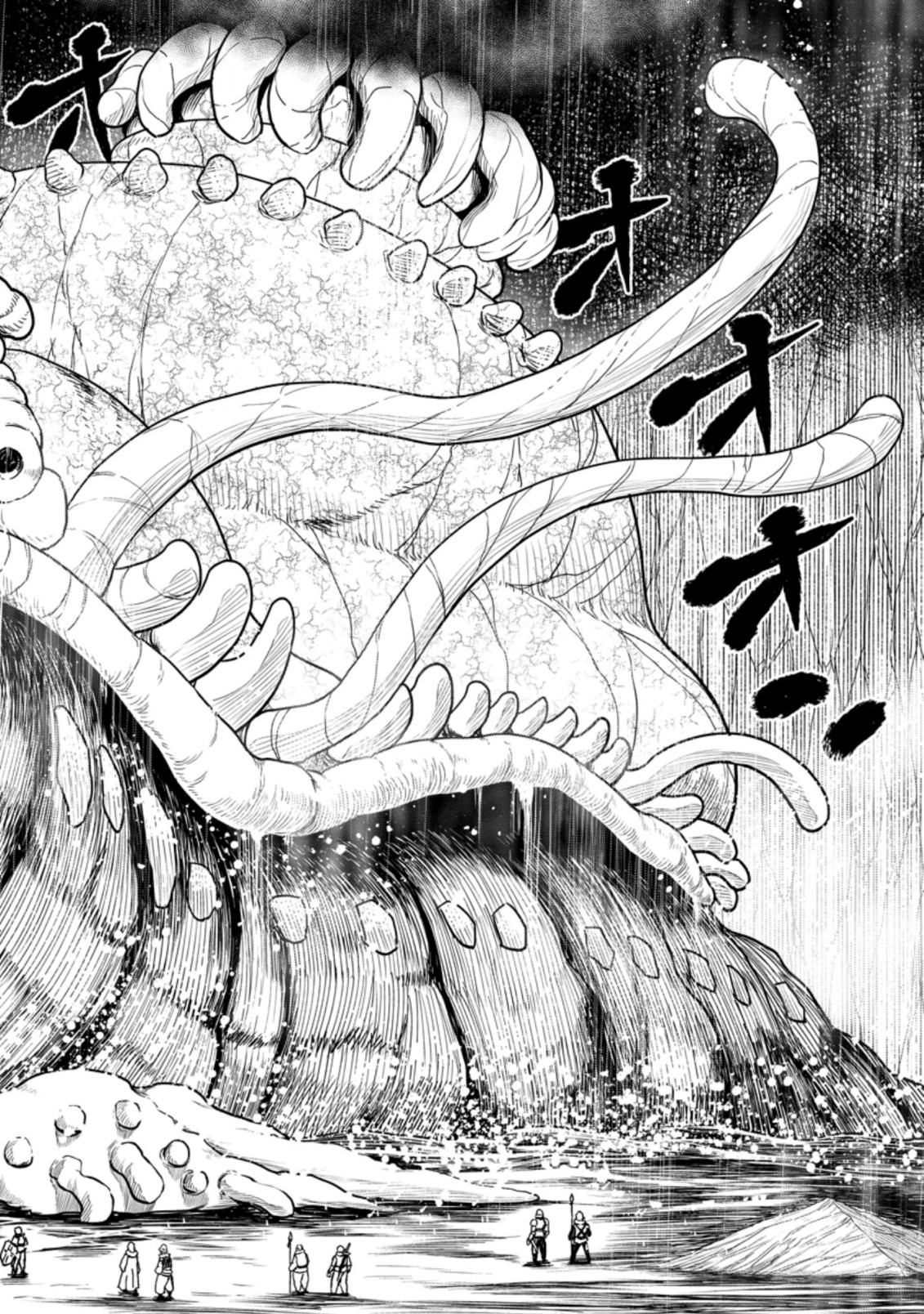 Zatsuyou Fuyojutsushi ga Jibun no Saikyou ni Kidzuku made Chap 13.3 - Next Chap 14.3
