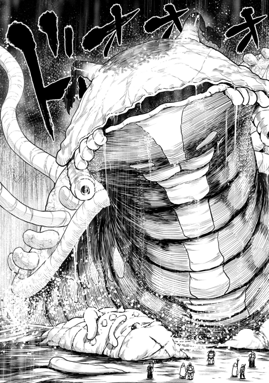 Zatsuyou Fuyojutsushi ga Jibun no Saikyou ni Kidzuku made Chap 13.3 - Next Chap 14.3