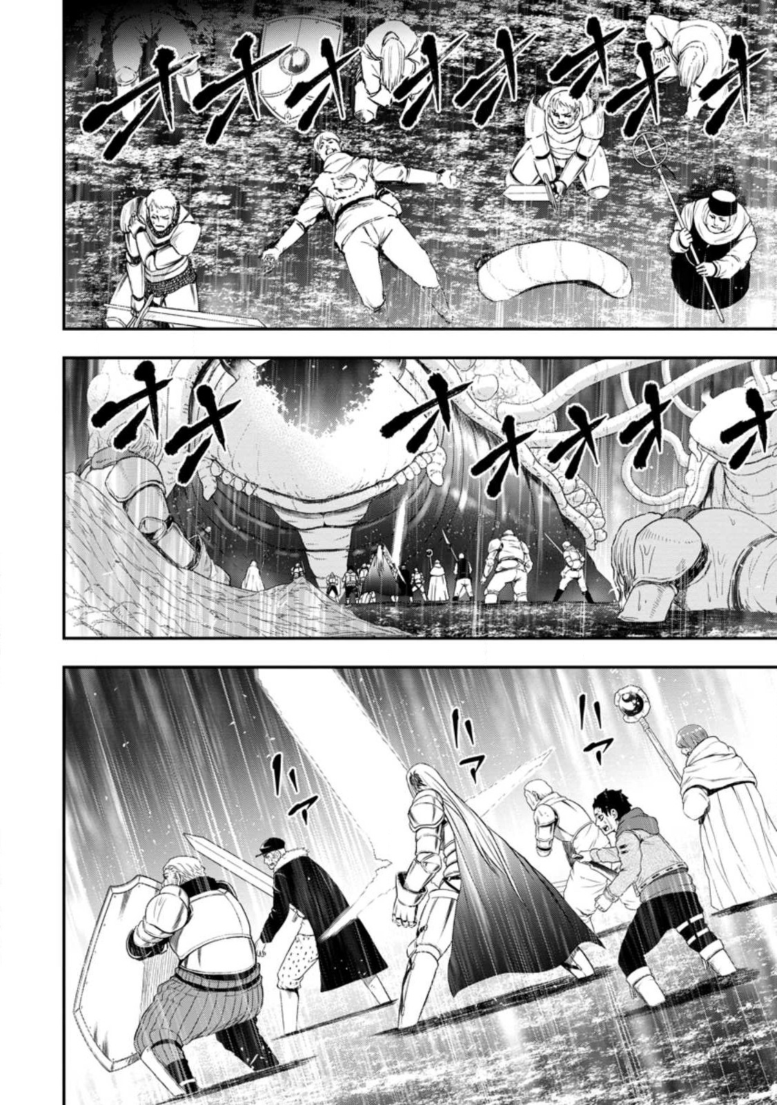 雑用付与術師が自分の最強に気付くまで Chap 14.3 - Next Chap 15.3