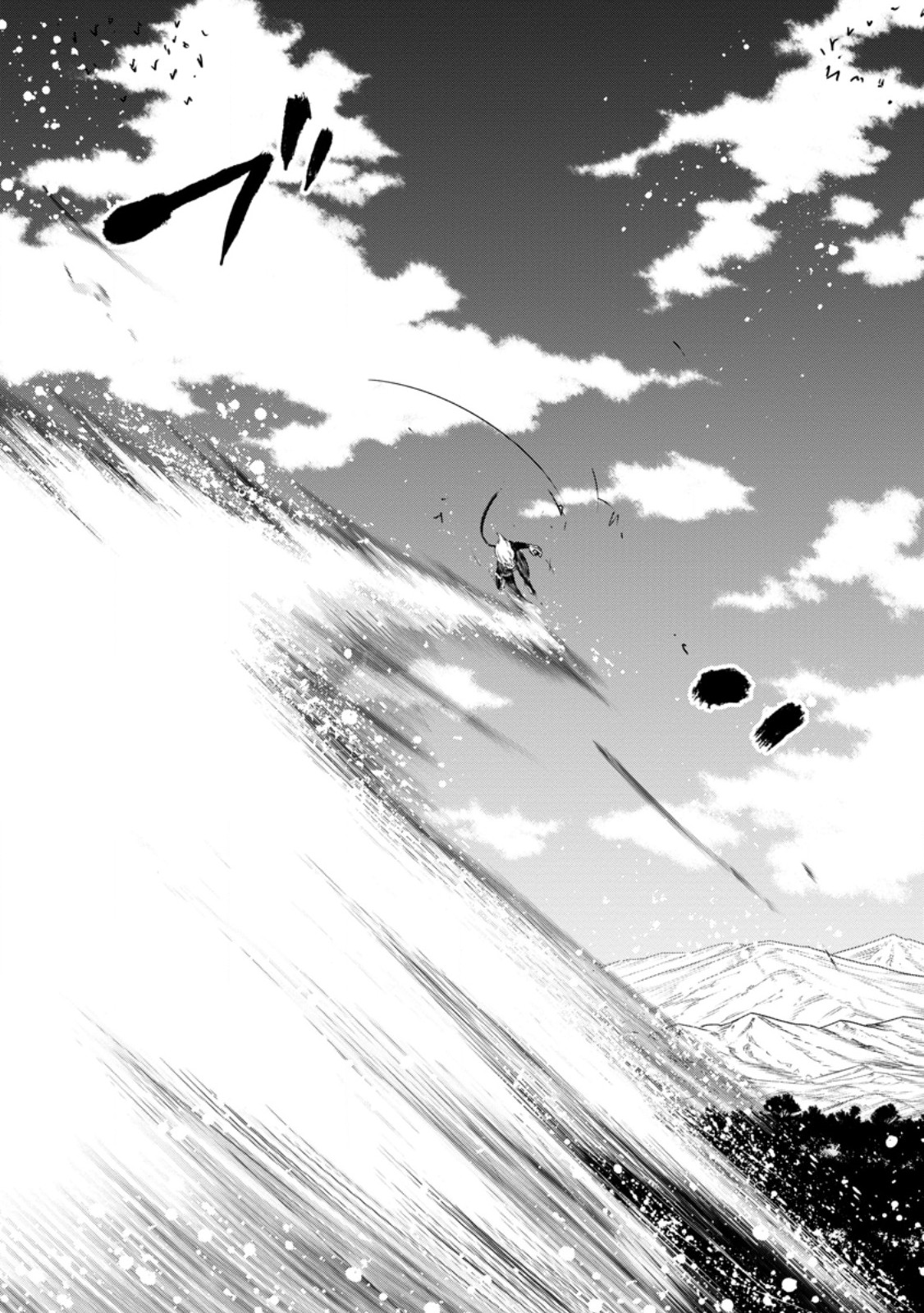 雑用付与術師が自分の最強に気付くまで Chap 29.3 - Next Chap 30.3