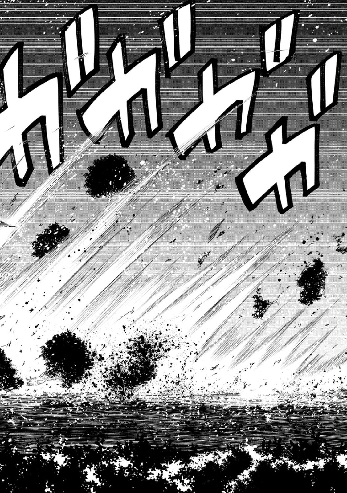 雑用付与術師が自分の最強に気付くまで Chap 29.3 - Next Chap 30.3