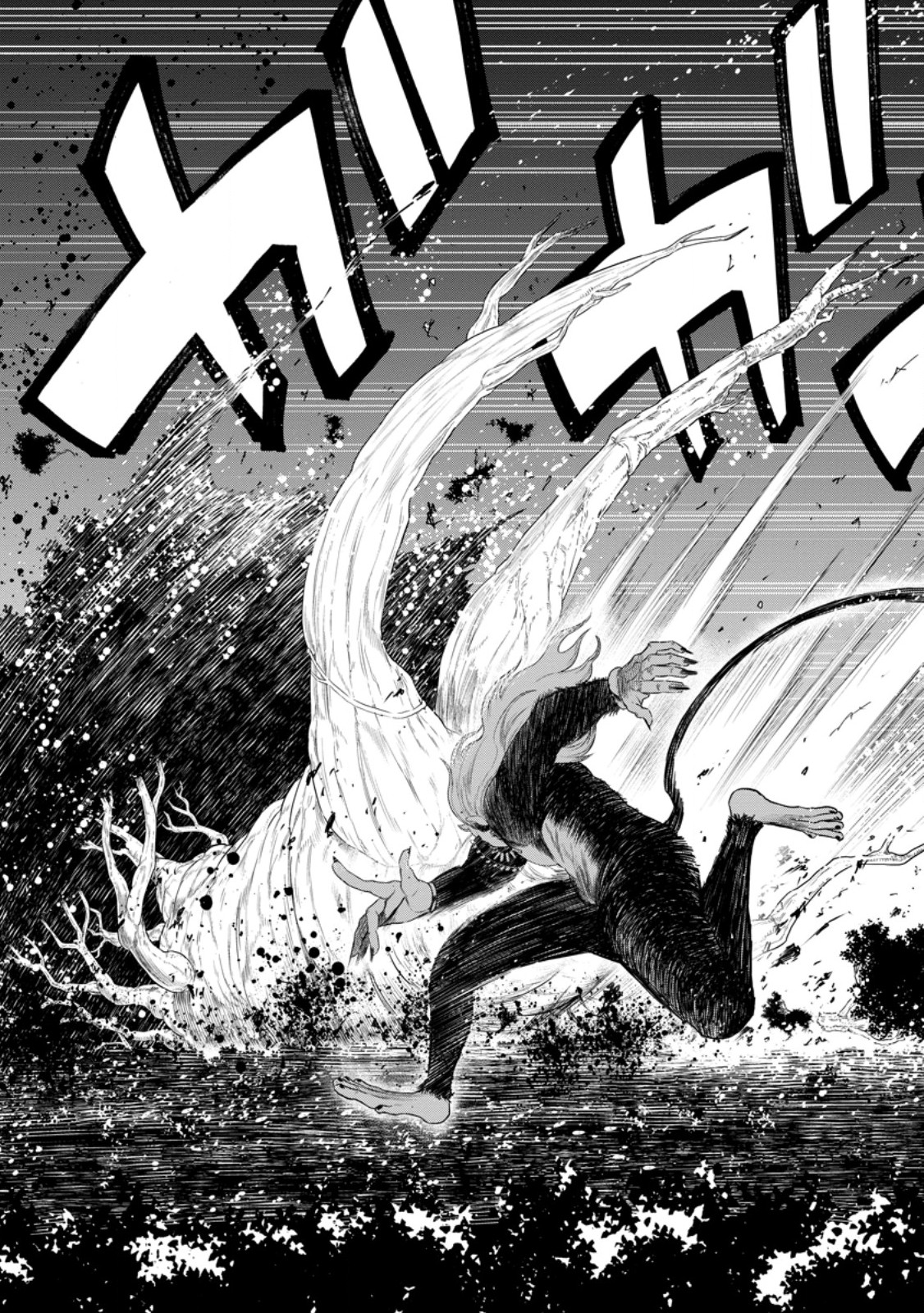 雑用付与術師が自分の最強に気付くまで Chap 29.3 - Next Chap 30.3