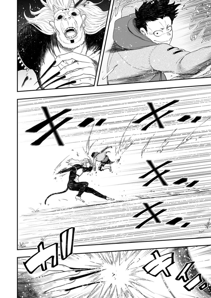 Zatsuyou Fuyojutsushi ga Jibun no Saikyou ni Kidzuku made Chap 30.1 - Next Chap 31.1