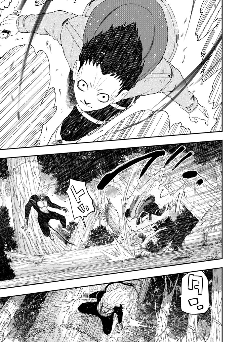 Zatsuyou Fuyojutsushi ga Jibun no Saikyou ni Kidzuku made Chap 30.1 - Next Chap 31.1