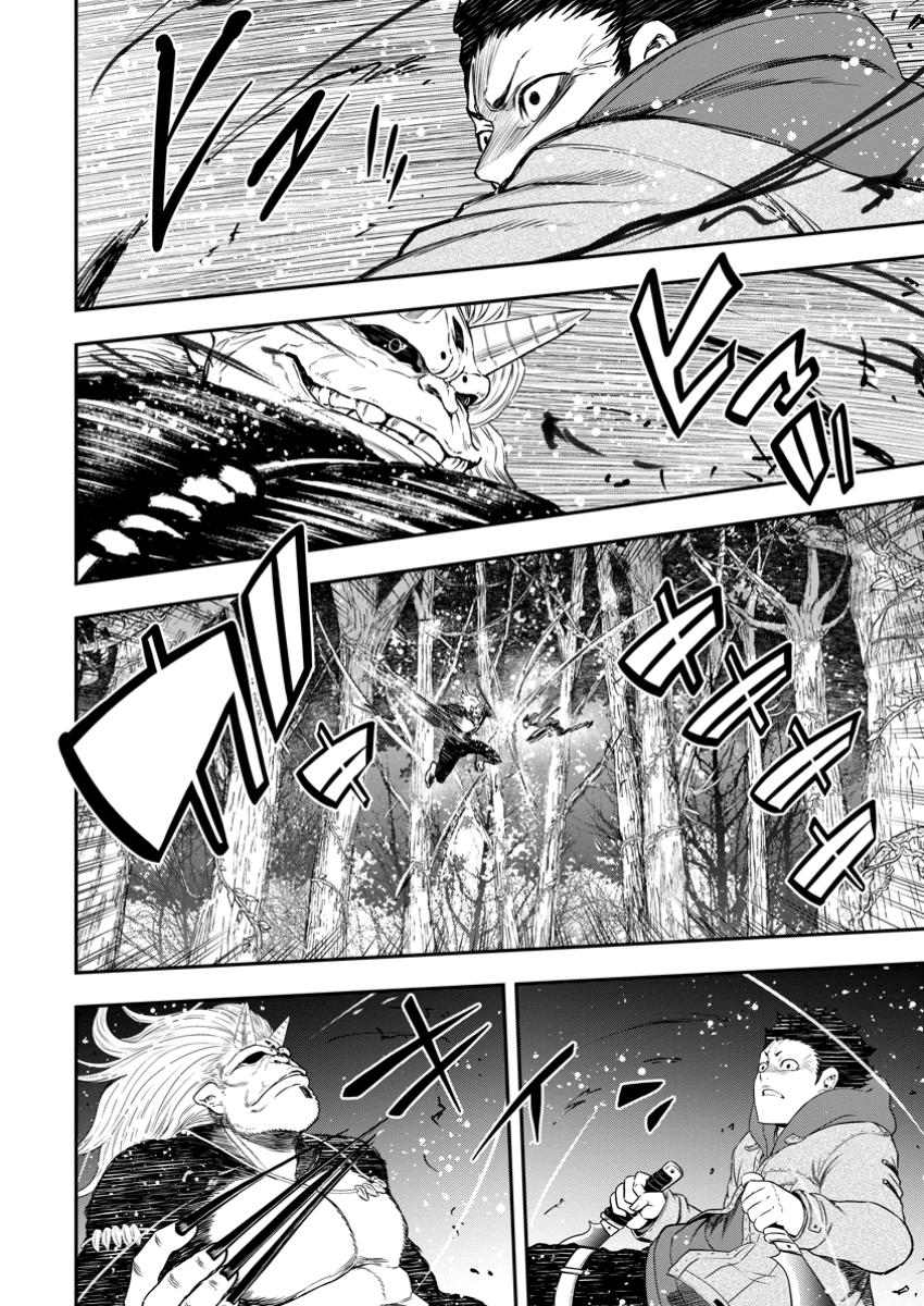 Zatsuyou Fuyojutsushi ga Jibun no Saikyou ni Kidzuku made Chap 33.3 - Next Chap 34.3