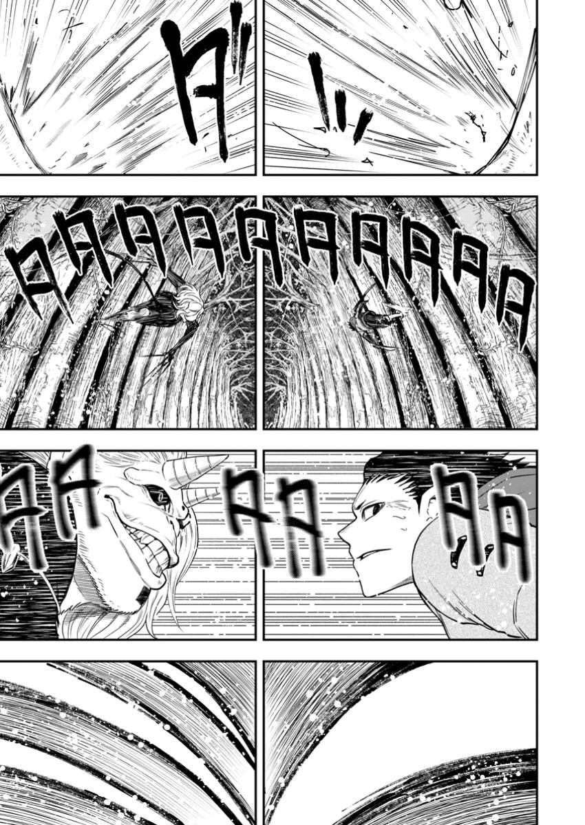 Zatsuyou Fuyojutsushi ga Jibun no Saikyou ni Kidzuku made Chap 33.3 - Next Chap 34.3