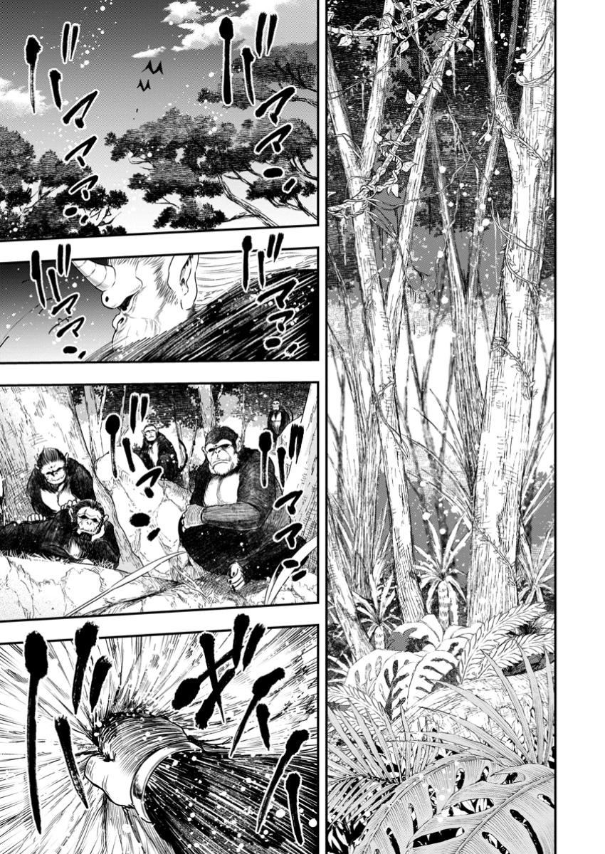 Zatsuyou Fuyojutsushi ga Jibun no Saikyou ni Kidzuku made Chap 33.1 - Next Chap 34.1