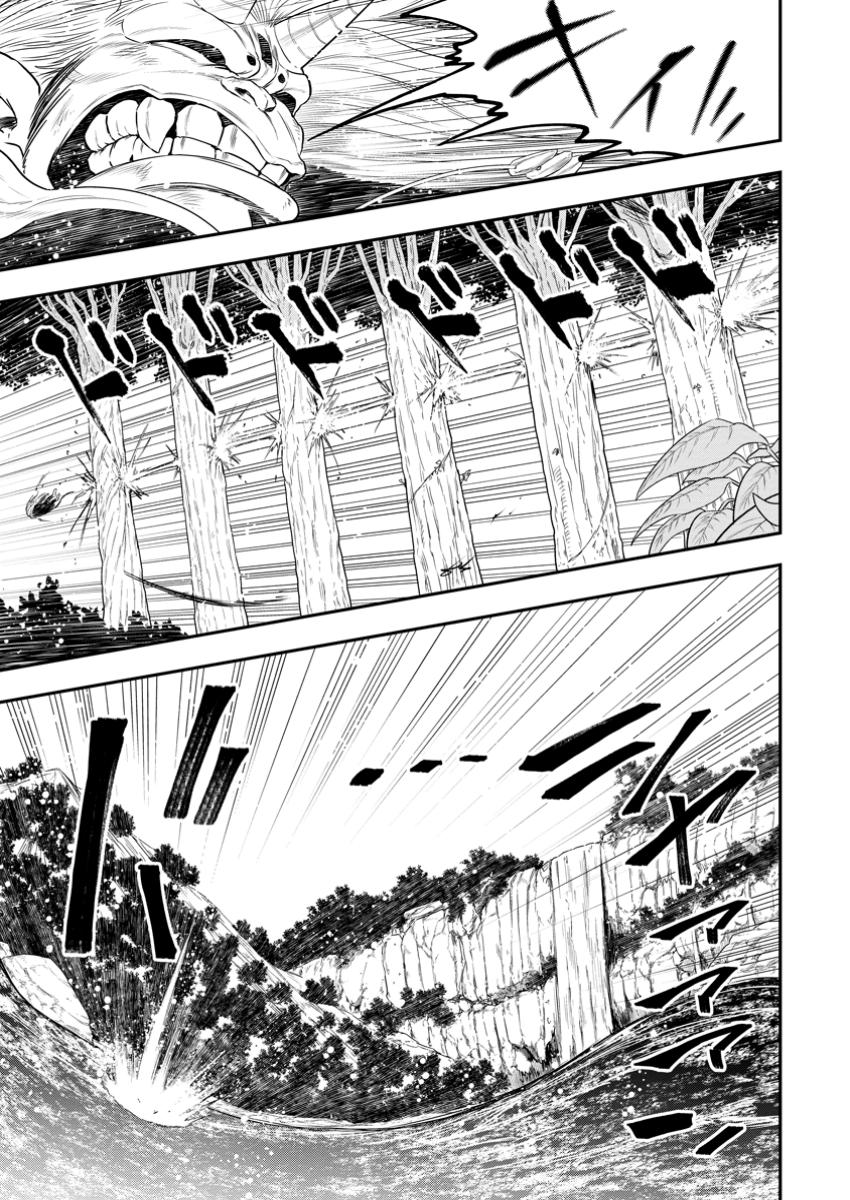 Zatsuyou Fuyojutsushi ga Jibun no Saikyou ni Kidzuku made Chap 35.1 - Next Chap 36.1