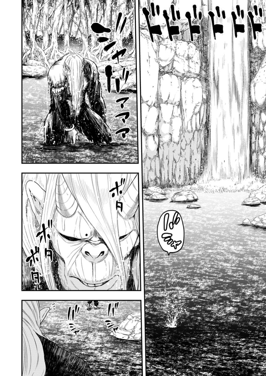 Zatsuyou Fuyojutsushi ga Jibun no Saikyou ni Kidzuku made Chap 35.1 - Next Chap 36.1