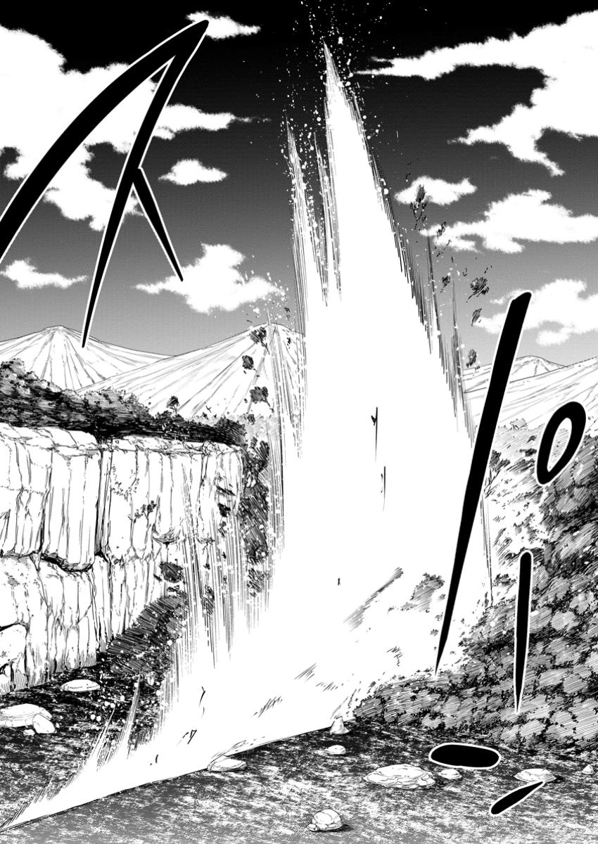 Zatsuyou Fuyojutsushi ga Jibun no Saikyou ni Kidzuku made Chap 35.2 - Next Chap 36.2