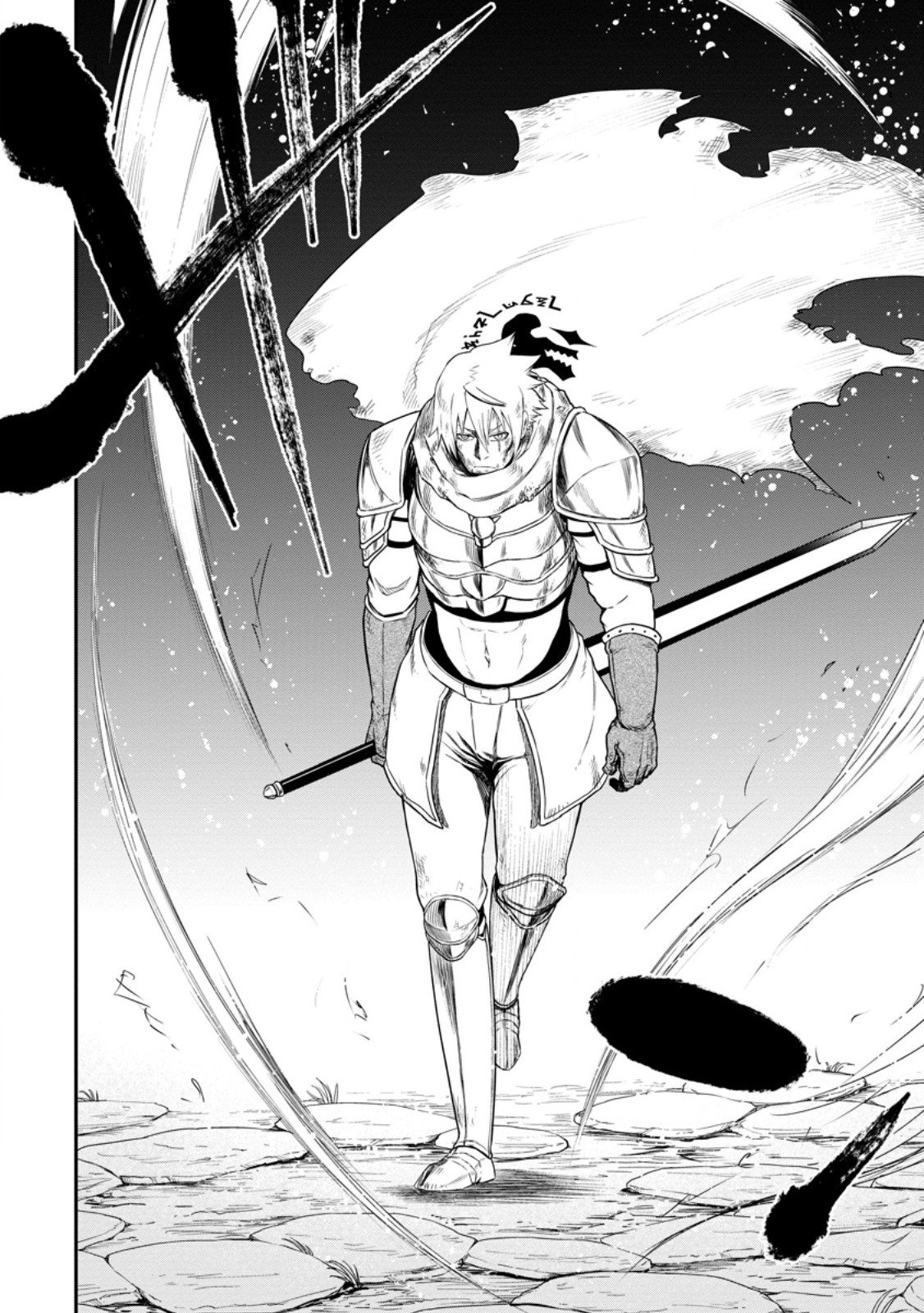 Zatsuyou Fuyojutsushi ga Jibun no Saikyou ni Kidzuku made Chap 47.1 - Next Chap 48.1