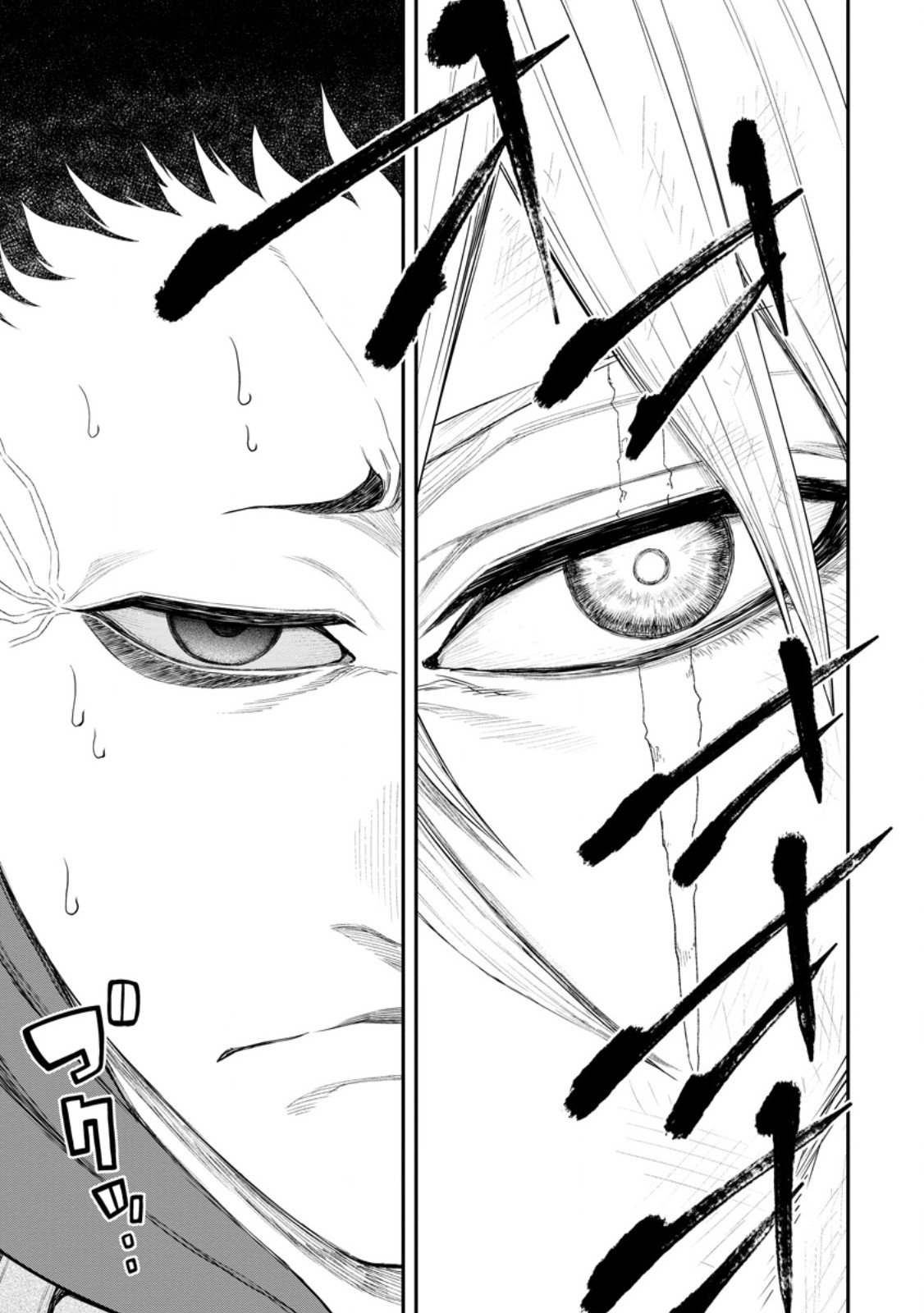 Zatsuyou Fuyojutsushi ga Jibun no Saikyou ni Kidzuku made Chap 47.1 - Next Chap 48.1