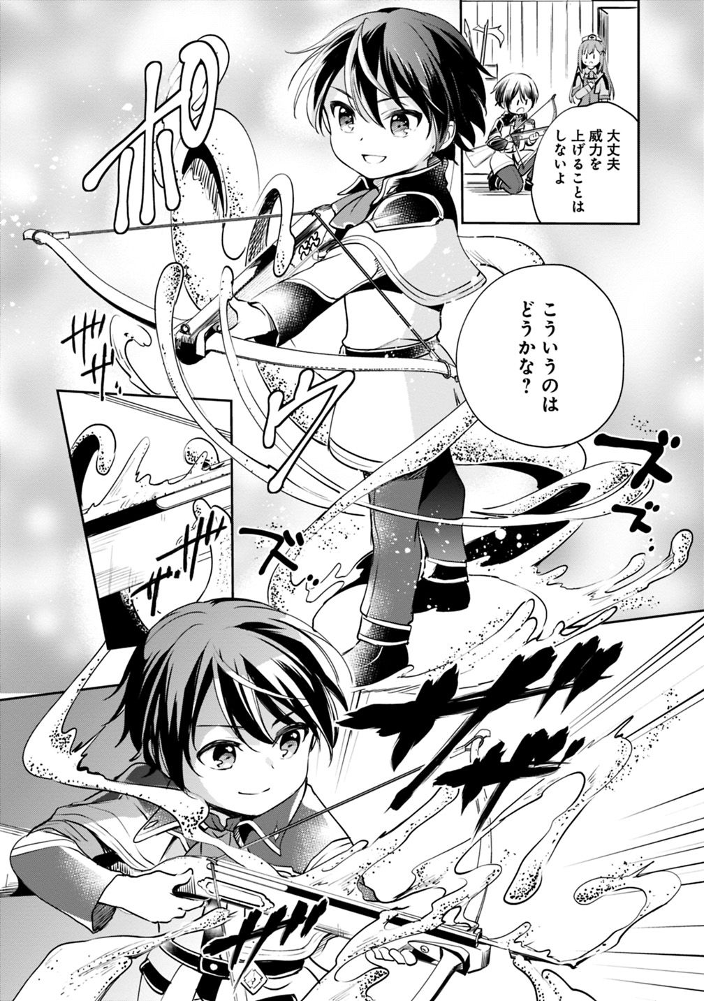 Zennin Ossan, Umare Kawattara SSS Rank Jinsei ga Kakutei Shita Chap 14 - Next Chap 15