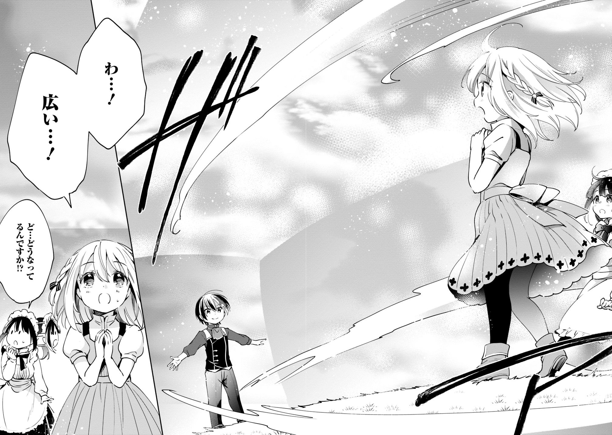 Zennin Ossan, Umare Kawattara SSS Rank Jinsei ga Kakutei Shita Chap 16 - Next Chap 17