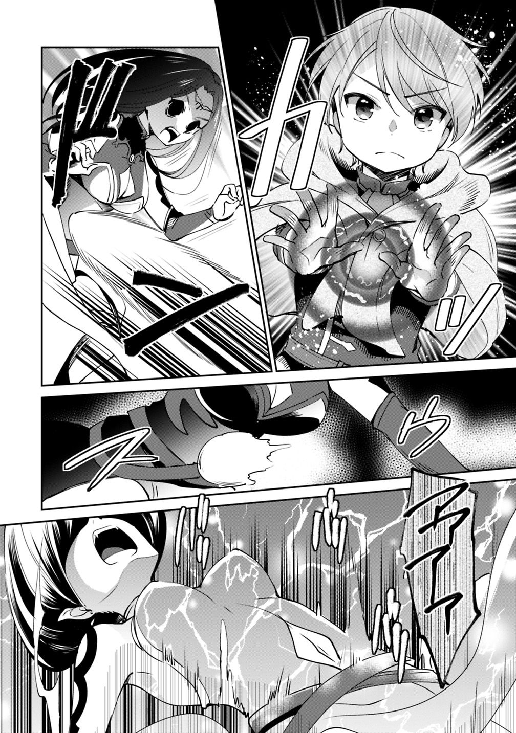 Zennin Ossan, Umare Kawattara SSS Rank Jinsei ga Kakutei Shita Chap 18 - Next Chap 19