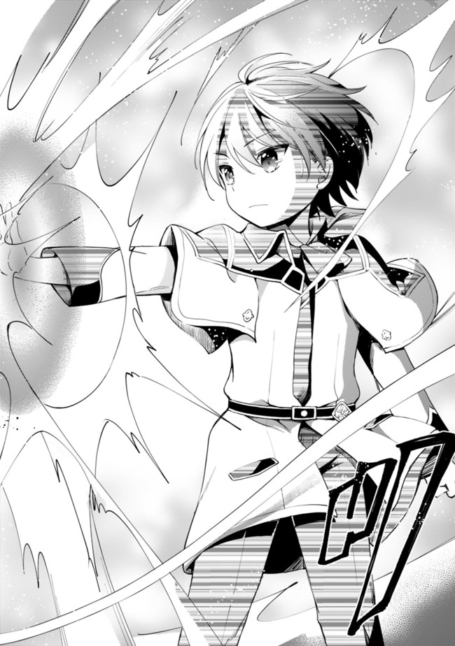 Zennin Ossan, Umare Kawattara SSS Rank Jinsei ga Kakutei Shita Chap 1 - Next Chap 2