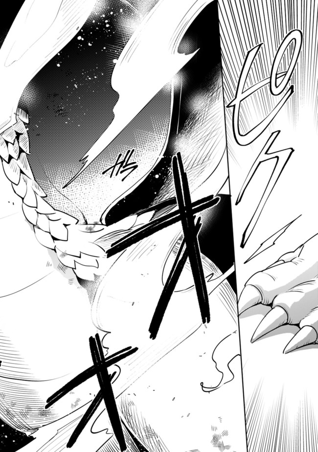 Zennin Ossan, Umare Kawattara SSS Rank Jinsei ga Kakutei Shita Chap 10 - Next Chap 11