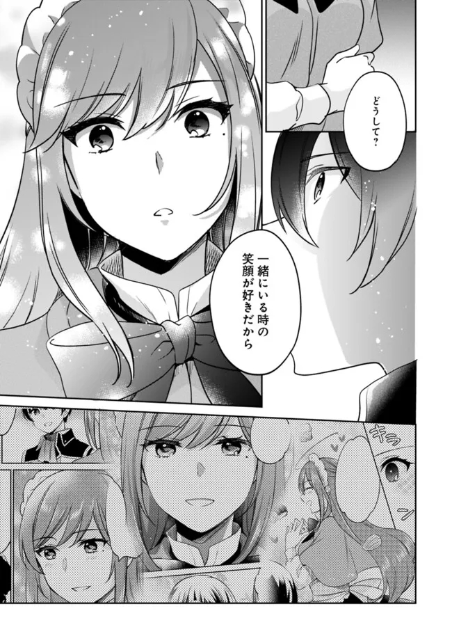 Zennin Ossan, Umare Kawattara SSS Rank Jinsei ga Kakutei Shita Chap 101 - Next Chap 102