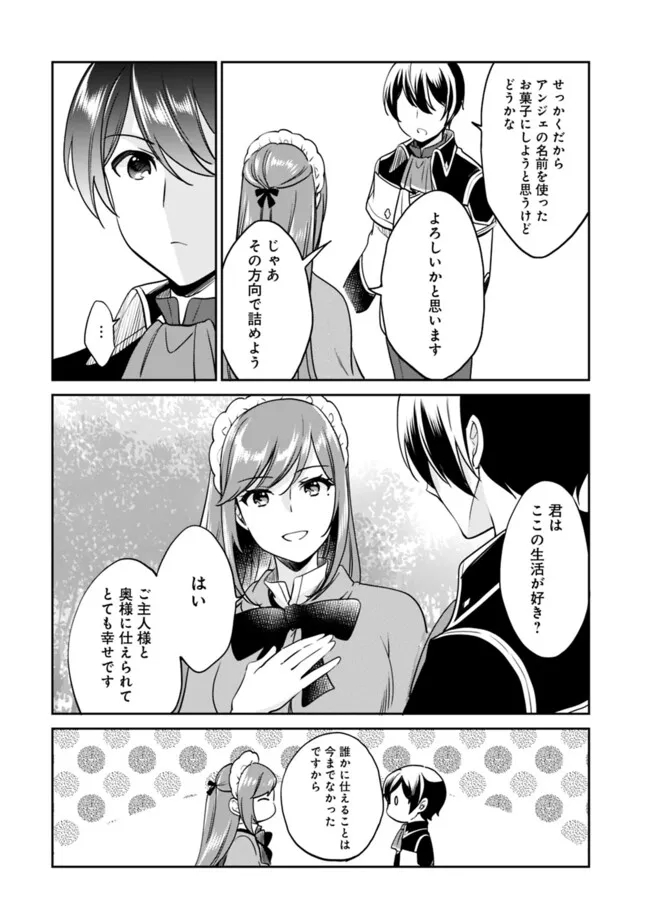 Zennin Ossan, Umare Kawattara SSS Rank Jinsei ga Kakutei Shita Chap 101 - Next Chap 102