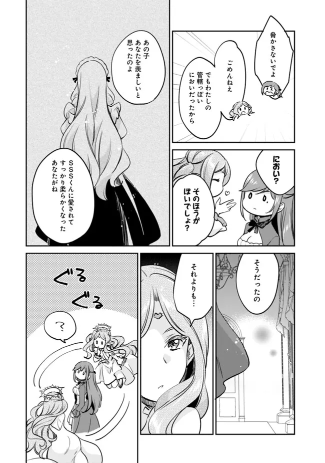 Zennin Ossan, Umare Kawattara SSS Rank Jinsei ga Kakutei Shita Chap 111 - Next Chap 112