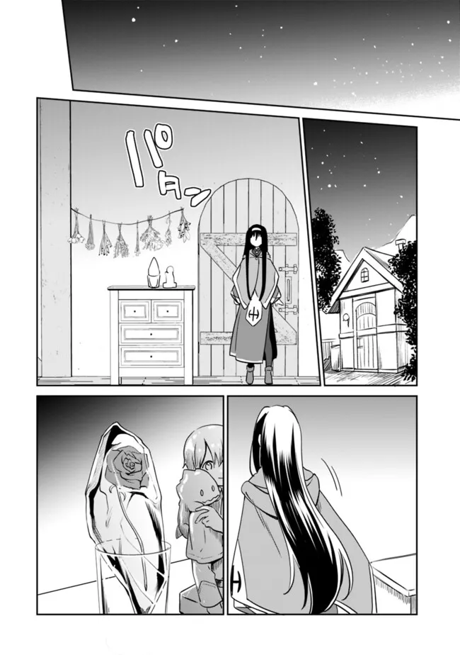 Zennin Ossan, Umare Kawattara SSS Rank Jinsei ga Kakutei Shita Chap 115 - Next Chap 116