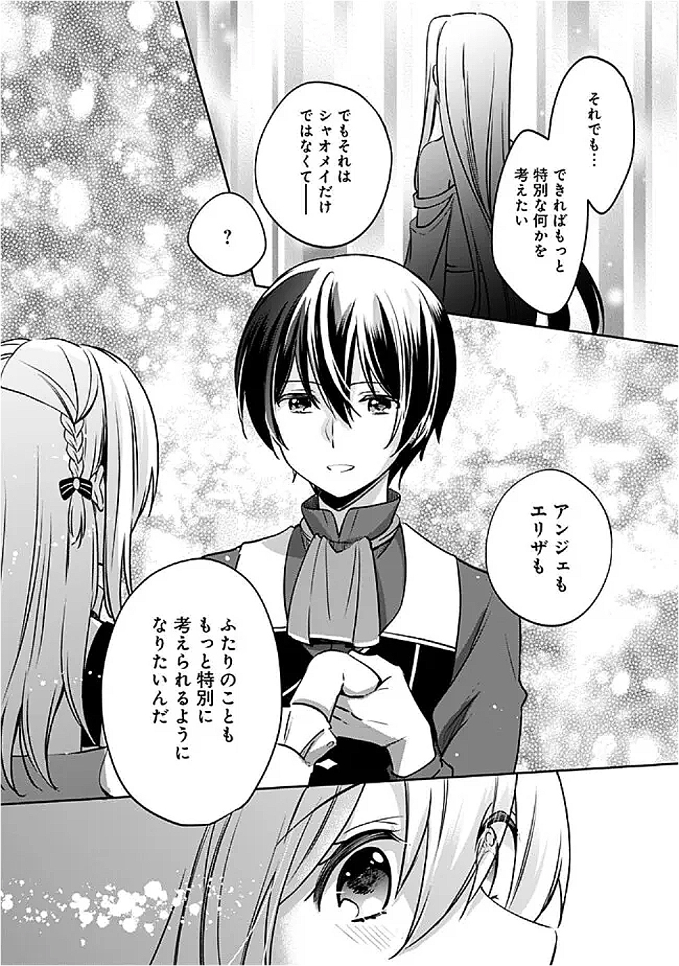 Zennin Ossan, Umare Kawattara SSS Rank Jinsei ga Kakutei Shita Chap 125 - Next Chap 126