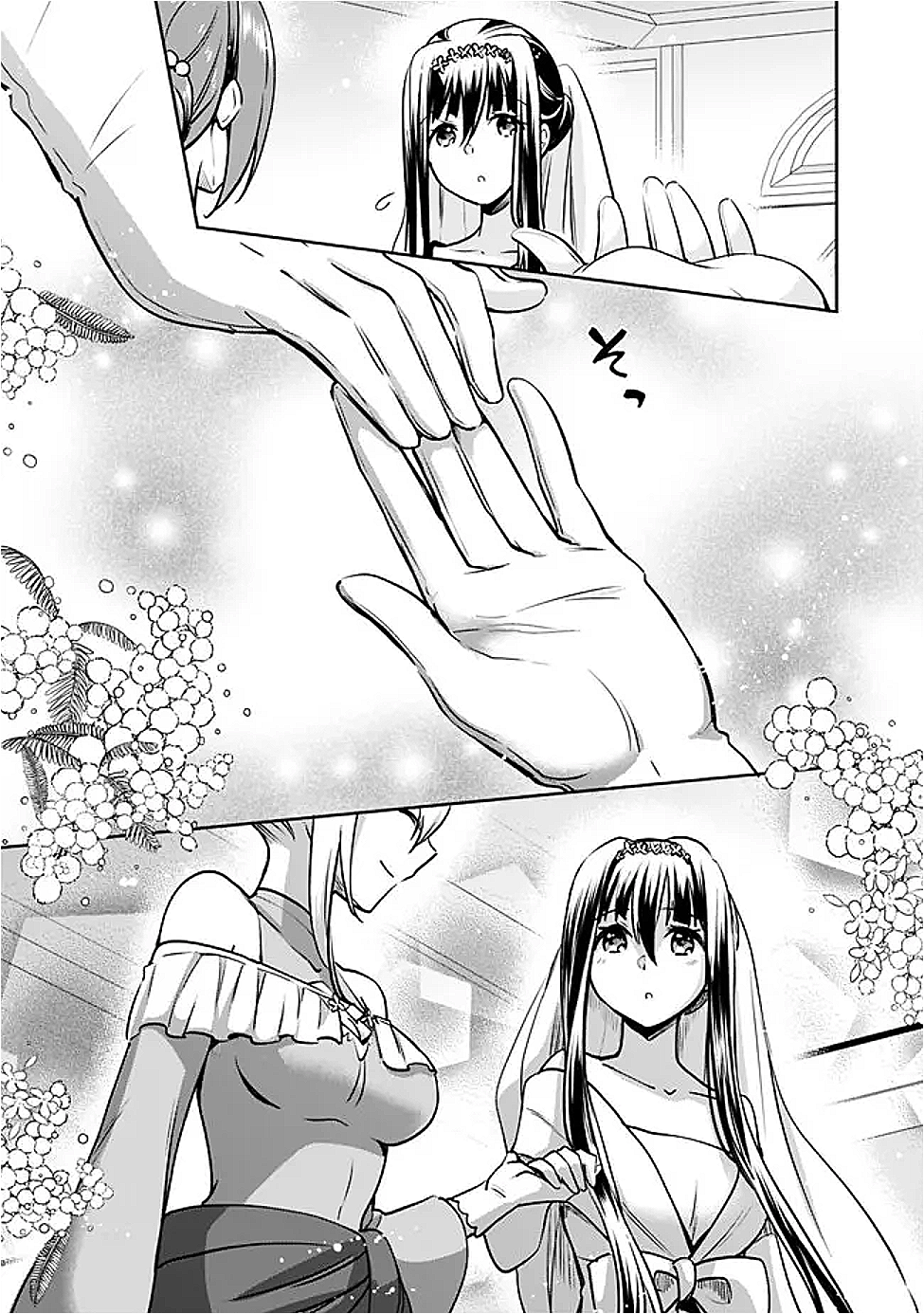 Zennin Ossan, Umare Kawattara SSS Rank Jinsei ga Kakutei Shita Chap 125 - Next Chap 126